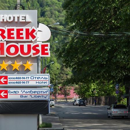 Greek House Hotel Krasnaya Polyana Bagian luar foto
